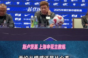 申花赛前：吴曦化身“面具侠”，于汉超、谢鹏飞和戴伟浚已合练