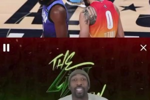 阿里纳斯：我之前说塔图姆是蝙蝠侠，布朗是罗宾，是我判断失误！