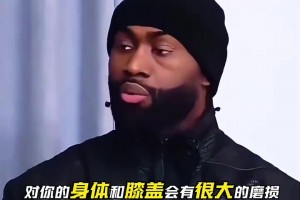 杰伦布朗此前：人们忽视了我的防守贡献，小卡能把攻防做到极致！