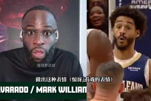 太逗了！追梦播客嘲讽普尔：队友打架你站旁边看戏？