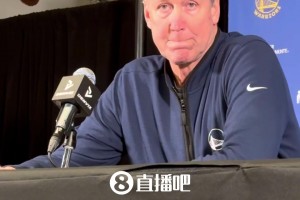 勇士面对高个子球队时，篮板总是很吃力！助教斯托茨：我认为体型不是问题！