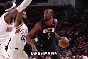 叫你来就是干这个的！KD绝杀这就是火箭梦寐以求的死神时刻！