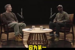 富保罗澄清“交易里夫斯”言论！播客搭档提出更震惊建议😲