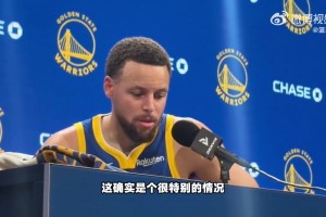 球队是否因为库明加申请交易而分心？库里：完全没有