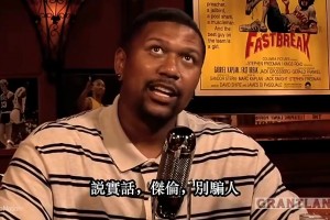 申京当老大能夺冠吗？大史：兼容性和上限不够，进季后赛不是问题